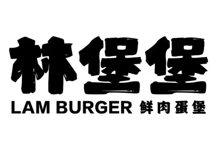 林堡堡是成都林堡堡餐饮管理旗下品牌,品牌创始人是林玮煜